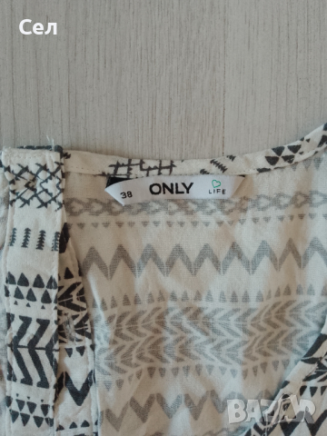 Гащеризон Only M, снимка 2 - Гащеризони - 44857098