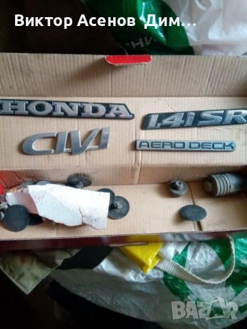 Емблеми за коли, снимка 2 - Аксесоари и консумативи - 37554533