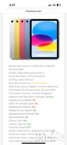 iPad 10th Generation Wi-Fi 256GB Silver Гаранция!, снимка 4 - Таблети - 48542937