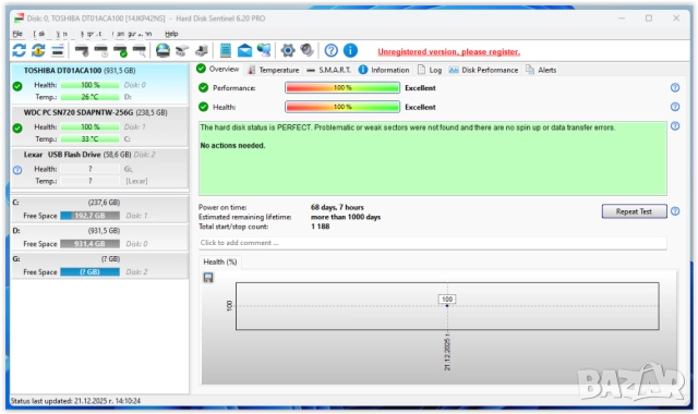 Геймърски компютър Intel® Core™ i7-9700K 16gb DDR4 AMD RX 5700 XT, снимка 11 - Геймърски - 52870062