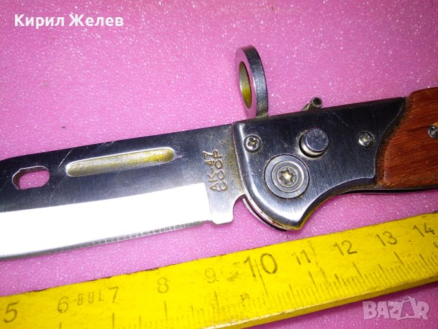 РУСКИ ДЖОБЕН СГЪВАЕМ НОЖ ВОЕНЕН МОДЕЛ Тип ЩИК За АВТОМАТ АК-47 СССР - За КОЛЕКЦИЯ 27366, снимка 15 - Ножове - 44009769