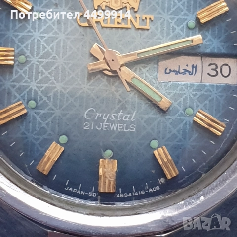 Мъжки автоматичен часовник ORIENT, снимка 9 - Антикварни и старинни предмети - 52177422