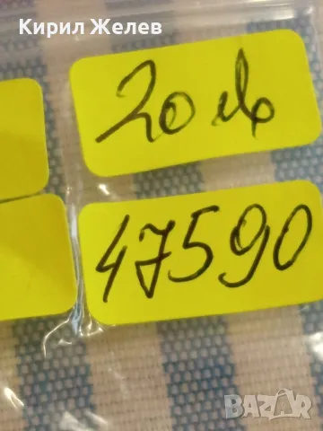 Сребърна монета 1779г. Австрия рядка уникат за КОЛЕКЦИОНЕРИ 47590, снимка 12 - Нумизматика и бонистика - 49054898