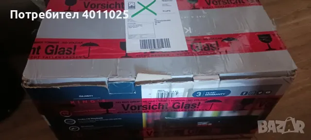 Интернет радио Majority king's, снимка 8 - Аудиосистеми - 48824610