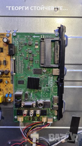 43FB5000 СЪС СЧУПЕНА МАТРИЦА, снимка 6 - Части и Платки - 34904383