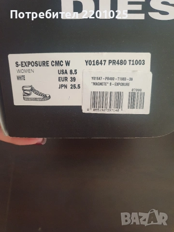 Високи кецове Diesel , снимка 5 - Кецове - 53594351