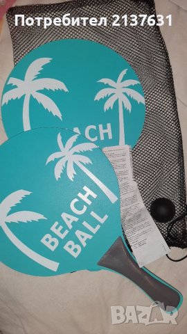 НОВ ! Комплект за ПЛАЖЕН ТЕНИС и топка , снимка 1