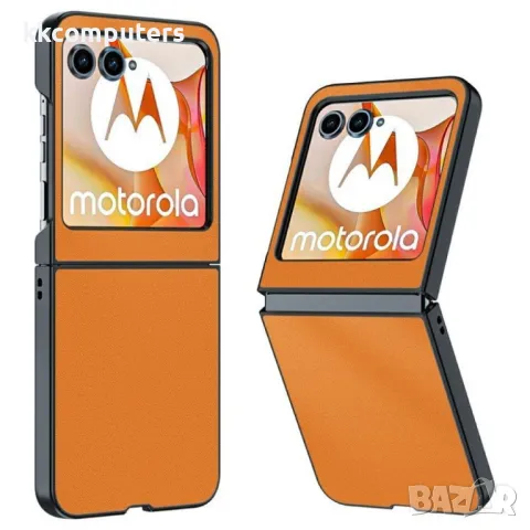 Motorola Razr 60 Ултра Тънък Твърд Калъф с Кожено Покритие и Протектор
