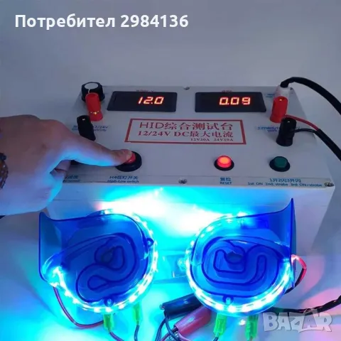  Цветни ЛЕД LED тромби 12 V , снимка 3 - Аксесоари и консумативи - 49344439