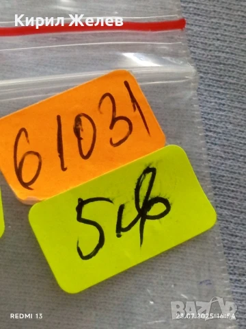 Метална количка FERRARI 250 GTO от ключодържател за КОЛЕКЦИЯ ДЕКОРАЦИЯ 61031, снимка 6 - Колекции - 51118981