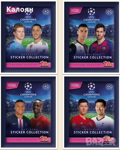 Албум за стикери на Топс Шампионска лига сезон 2019/2020, снимка 2 - Колекции - 26786267