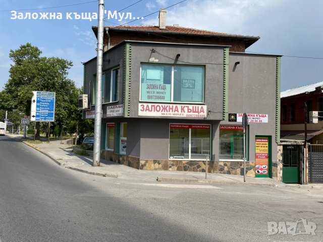 Изкупувам Нови и употребявани телефони. Плащане веднага!!, снимка 4 - Кредити - 38062371