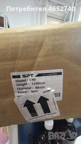 Лазер за Гравиране , снимка 9 - Други машини и части - 52433116