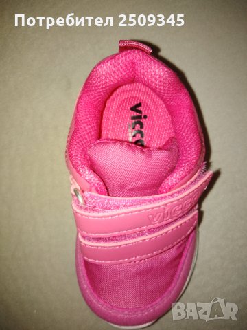 Бебешки обувки, снимка 13 - Бебешки обувки - 28331723