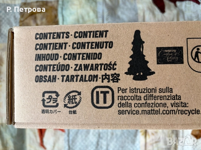 Резервирана. Кукла Барби Barbie Style Бруклин, снимка 6 - Кукли - 52545177