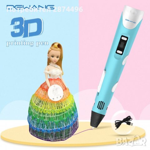 3087  уникална 3D писалка , снимка 5 - Други стоки за дома - 36735291