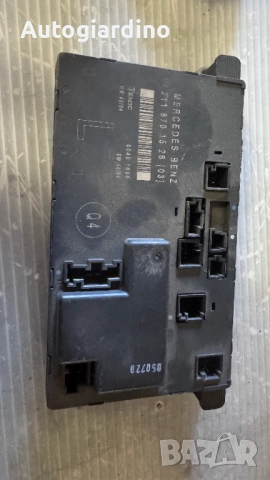 Модул за врата за Mercedes E - 2118701526