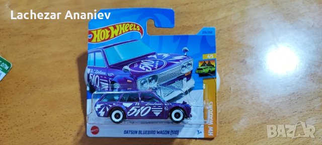 Hot Wheels - Datsun Bluebird Wagon (510), снимка 1 - Колекции - 43313390