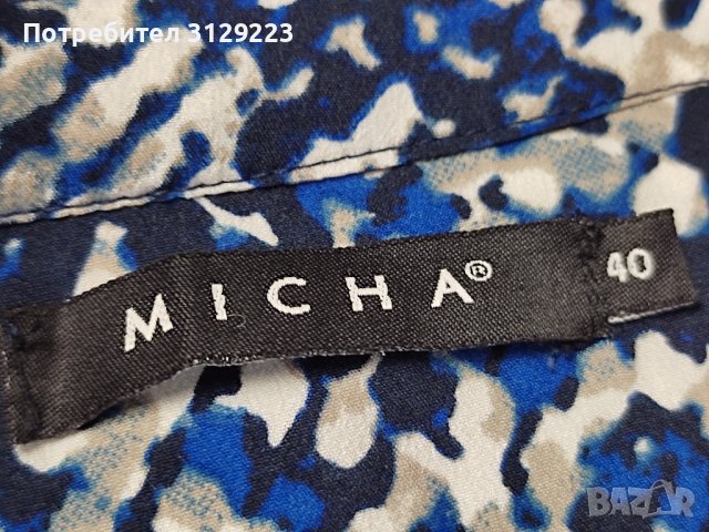 Micha skirt 40, снимка 5 - Поли - 39476777