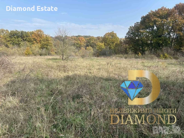 Земеделска земя в село Воден, общ. Димитровград