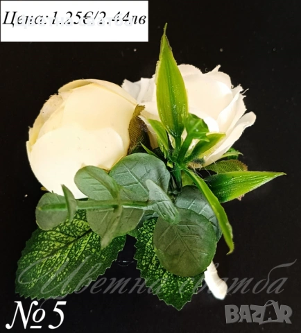 Сватбени бутониери, Бутониери за ревер, снимка 12 - Декорация - 53270042