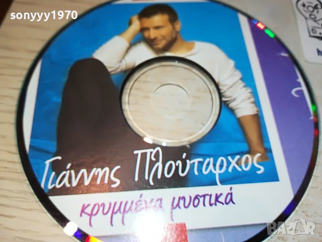 ГРЪЦКО ЦД2-ВНОС GREECE 2502231354, снимка 3 - CD дискове - 39800284