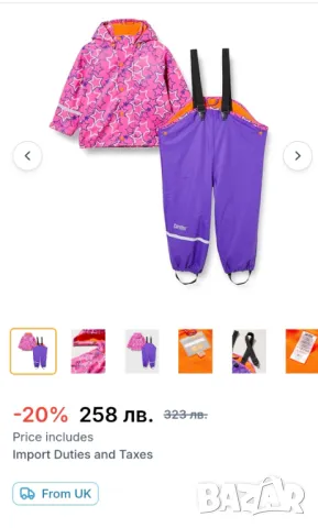 Гащеризон за дъжд и сняг с поларена подплата CareTec  2-3 години, снимка 12 - Детски панталони и дънки - 48023841