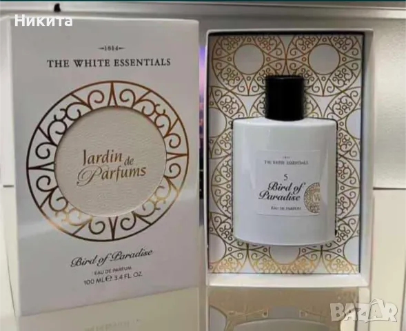 Jardin de Parfums парфюми
