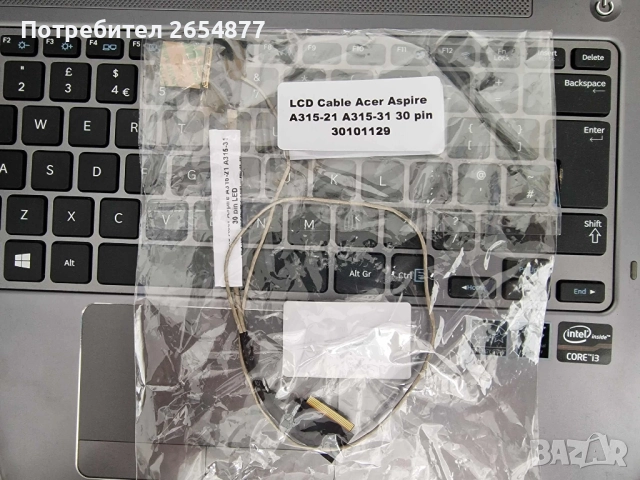 Продавам лентов кабел за Лаптоп Acer Aspire A315-21