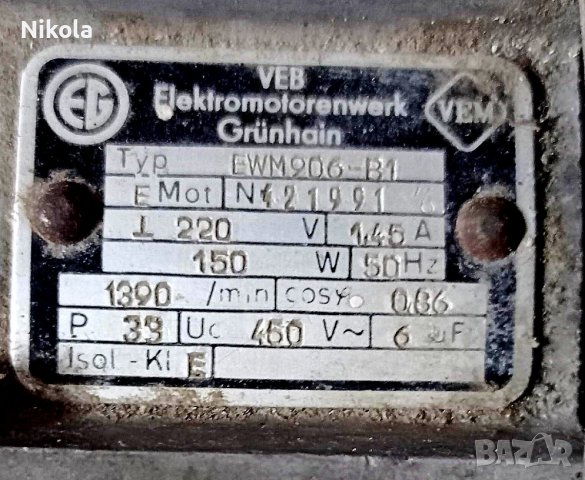 Електродвигател Монофазен VEB elektromotorenwerk grünhain немски, снимка 2 - Електродвигатели - 38949133