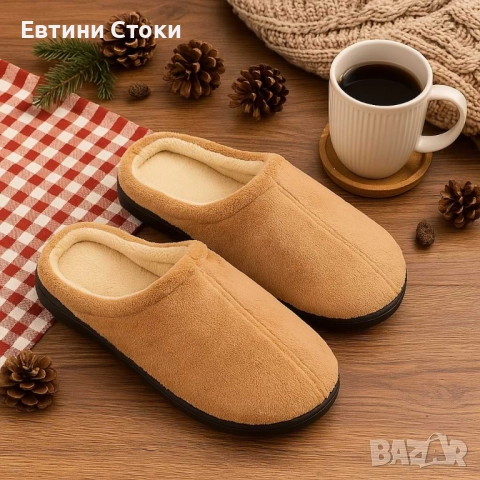 Топли и удобни домашни чехли - уют и комфорт за всеки сезон, снимка 2 - Пантофи - 51939985