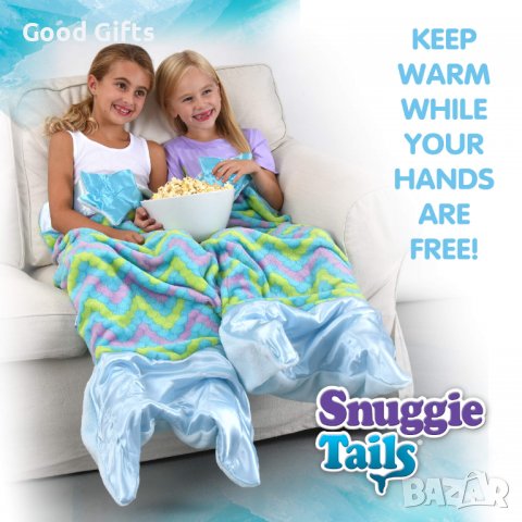 Детско одеало - Опашка на русалка , Синьо, снимка 2 - Други - 37679221