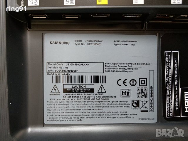 Телевизор Samsung UE32M5602AK На части , снимка 4 - Части и Платки - 28050539