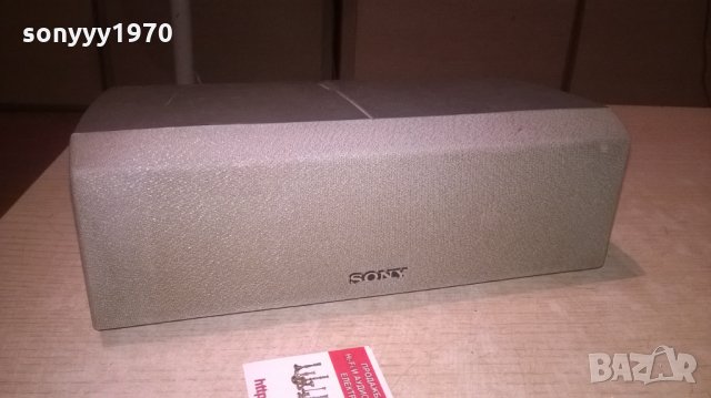 sony ss-cnp2 center-23х12х8см-внос швеицария