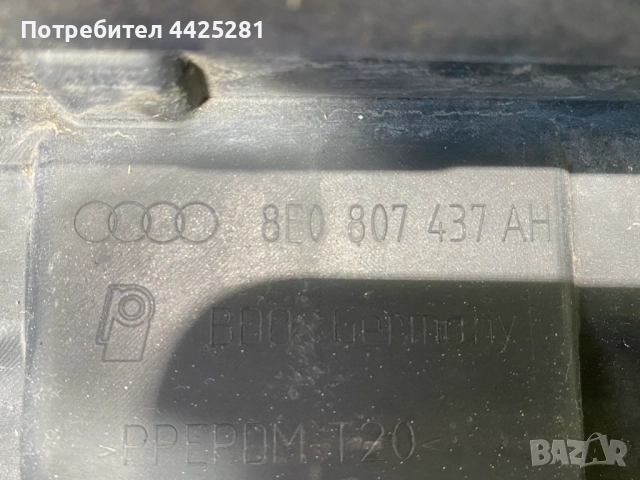 предна броня Audi a4 face 2004-2008 г. #1093V, снимка 7 - Части - 52273009