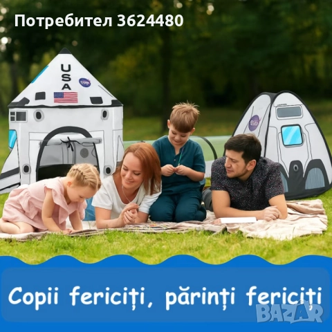  Комплект Палатки с Тунел 4751, снимка 9 - Други - 52542364