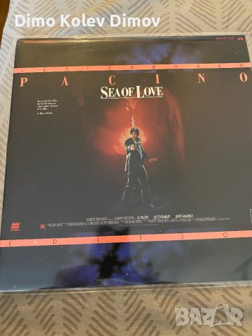 Laserdisc “Sea of Love” NTSC