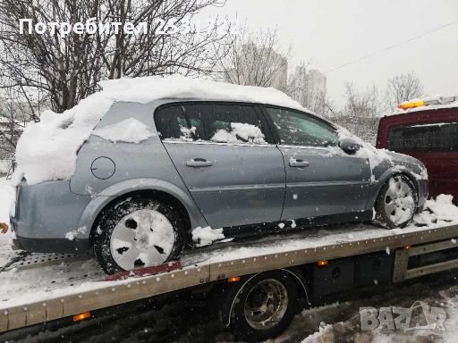 Опел Сигнум на части, снимка 2 - Автомобили и джипове - 28309045