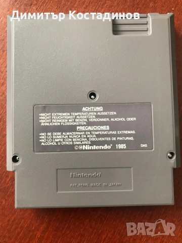 Dr.Mario NES, снимка 2 - Игри за Nintendo - 53338135