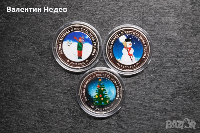 Коледни сребърни монети, подарък който остава! , снимка 3 - Други стоки за дома - 52667247