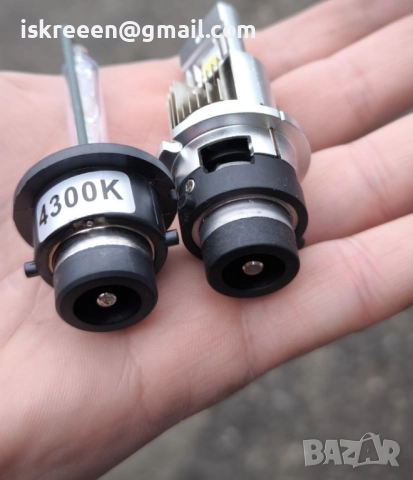 led крушки d2s