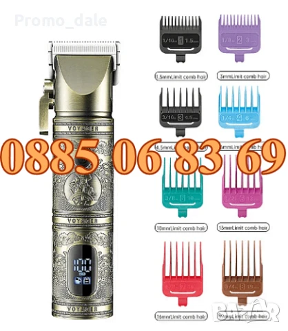 Безжична машинка за подстригване VGR 697, машинка за коса, тример за подстригване, снимка 2 - Машинки за подстригване - 50480652