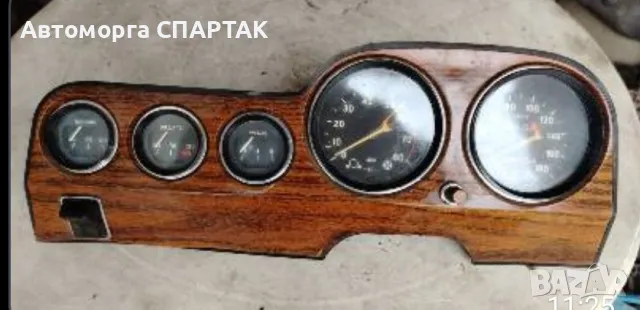 Табло за Лада 1500, 2103 и 2106