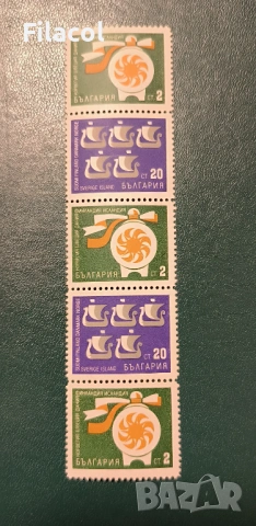 България 1968 г. Сътрудничество със скандинавските страни