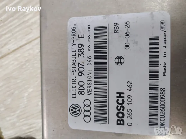 Abs модул Audi A6 C5 , 8D0 907 389 E , снимка 2 - Части - 48484642