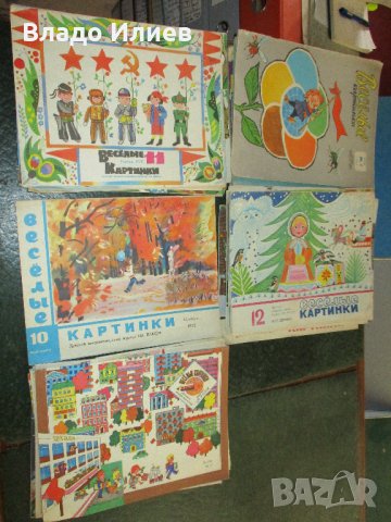 СписанияТехника молодежи,Мурзилка,Веселые картинки,БТА Паралели,Векове,Археология, снимка 5 - Списания и комикси - 33190762