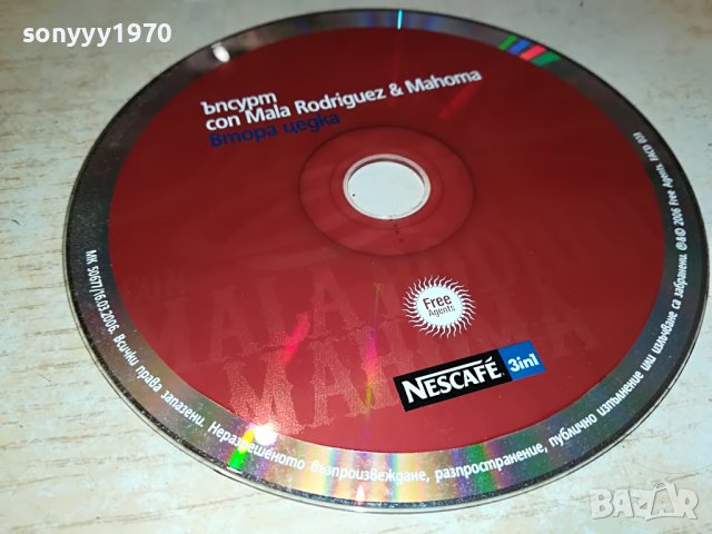 ЪПСУРТ-ЦД 1908221411, снимка 8 - CD дискове - 37740311
