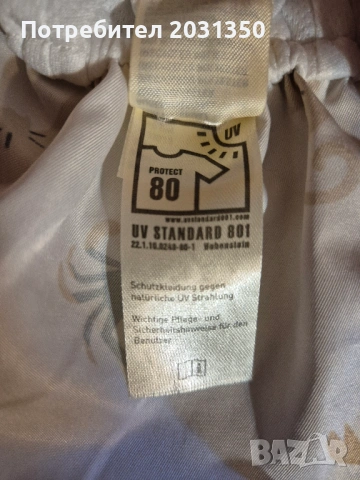 детска лятна шапка с козирка Maximo с UPF80 номер 46-49, снимка 6 - Шапки, шалове и ръкавици - 53523103