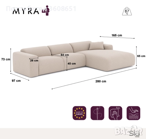 Голям десен ъглов диван MYRA, кадифе с шарки, снимка 5 - Дивани и мека мебел - 51522469