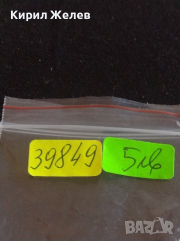 Верижка за часовник метална дамска 39849, снимка 7 - Каишки за часовници - 43760481